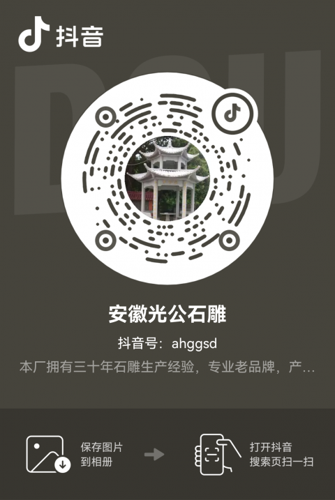 抖音二维码