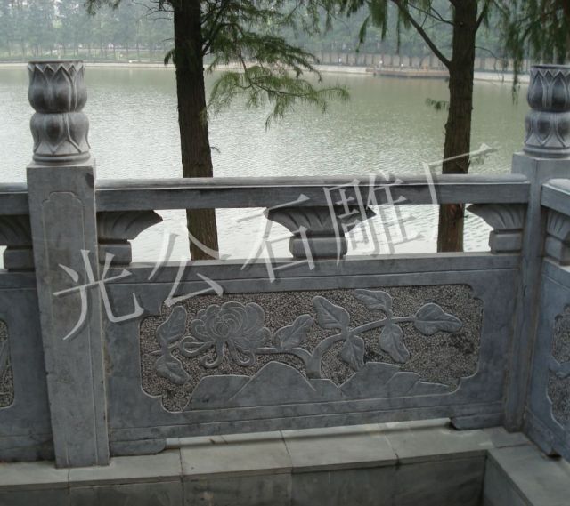 栏杆