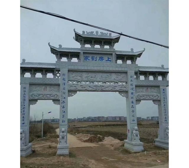 上房劉家