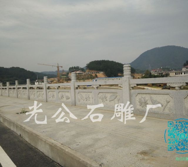 石栏杆