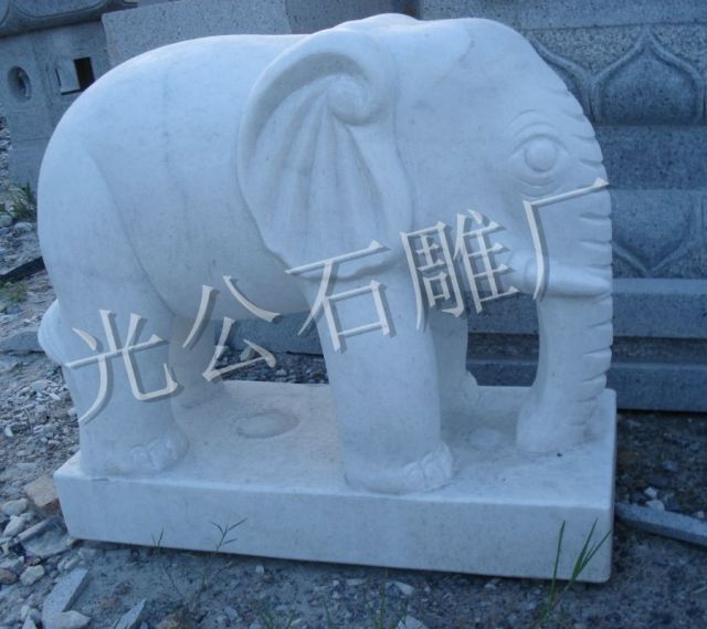 石象