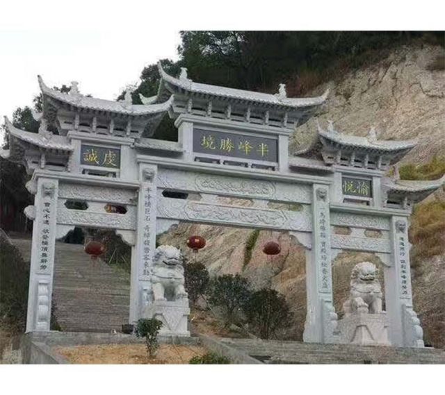 半峰胜境