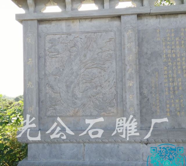 浮雕