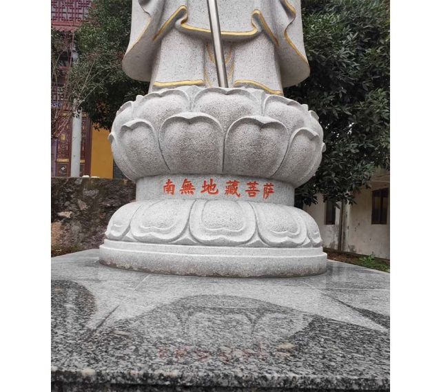 观音底座