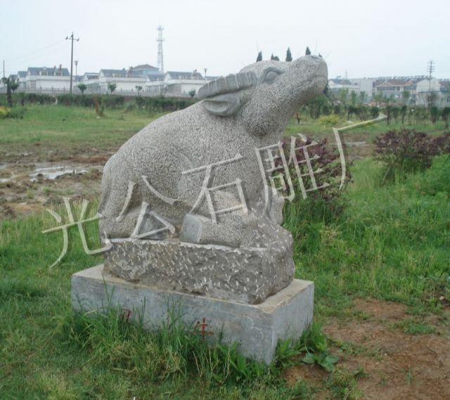 丑牛