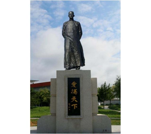 爱满天下