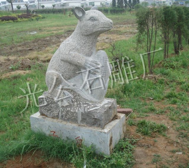 子鼠