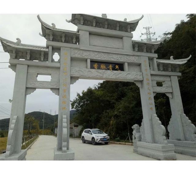 牌坊