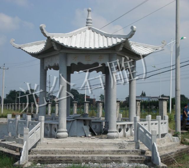 才旺亭