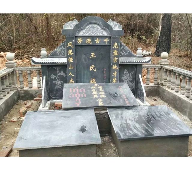 王氏石碑