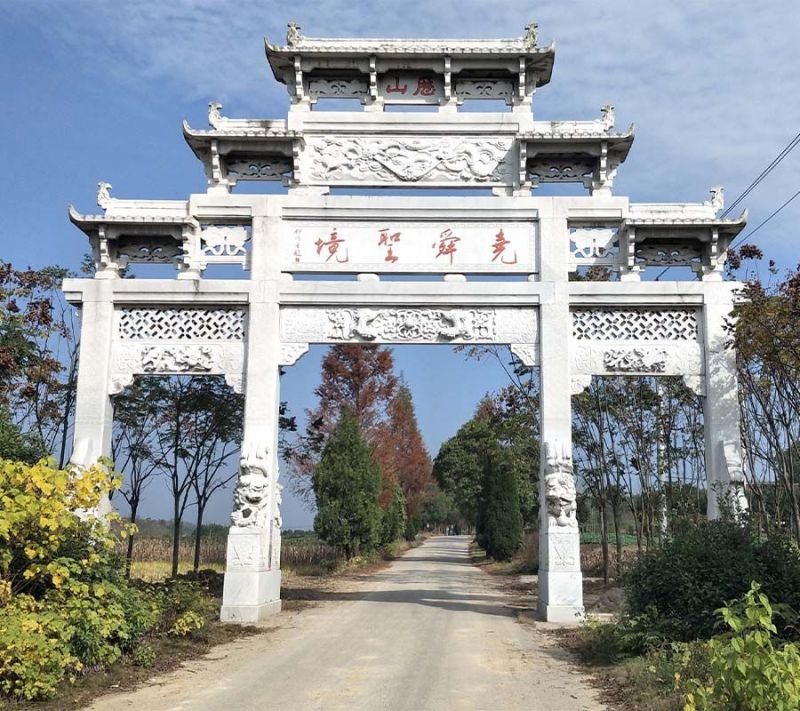 道路牌坊